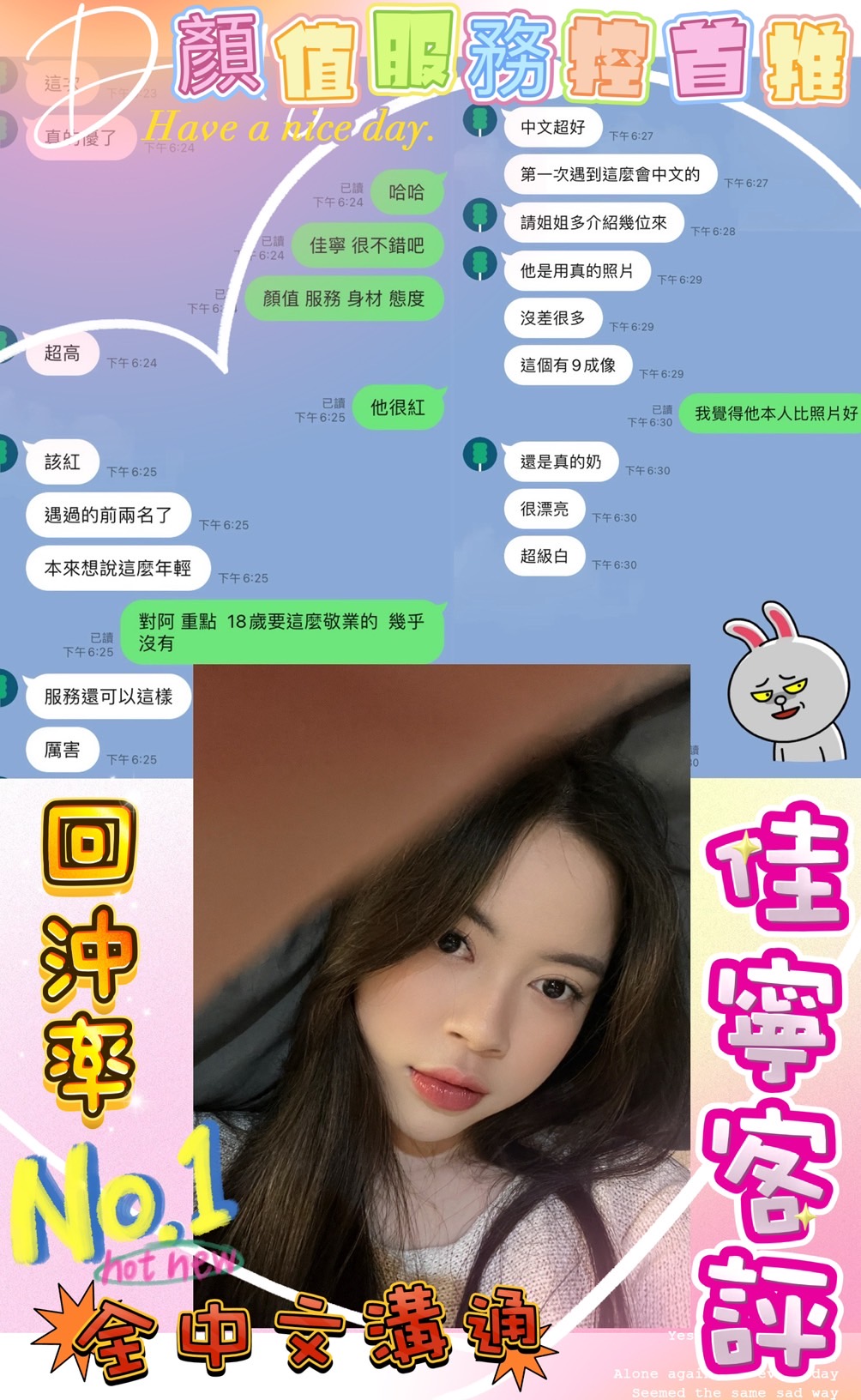 雲林定點 小楠 167/34D/21 車模